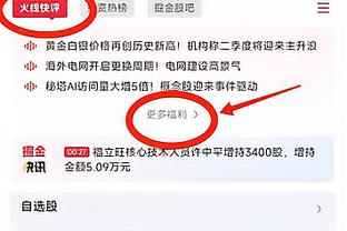 斯通：我们满意现有队伍 现在谈交易截止日前后的事为时尚早