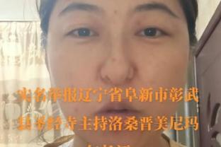 索差签！索帅：弗格森亲自招募贝林厄姆，但我无法承诺他出场时间