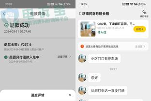 江南电竞网页版登录截图1